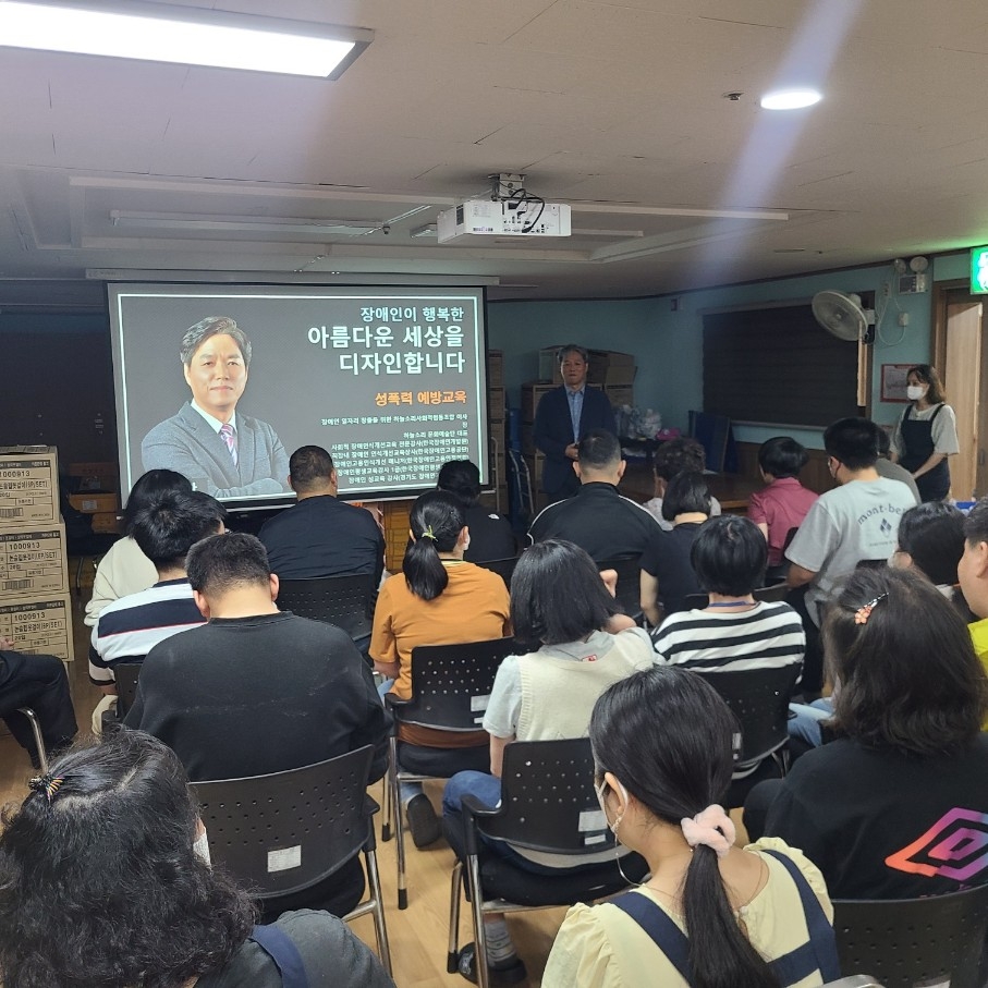 성교육-전문성교육 1회차