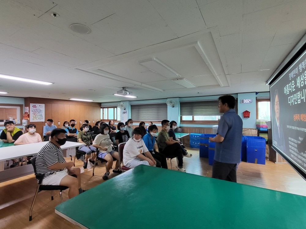 성교육-전문성교육 2회차