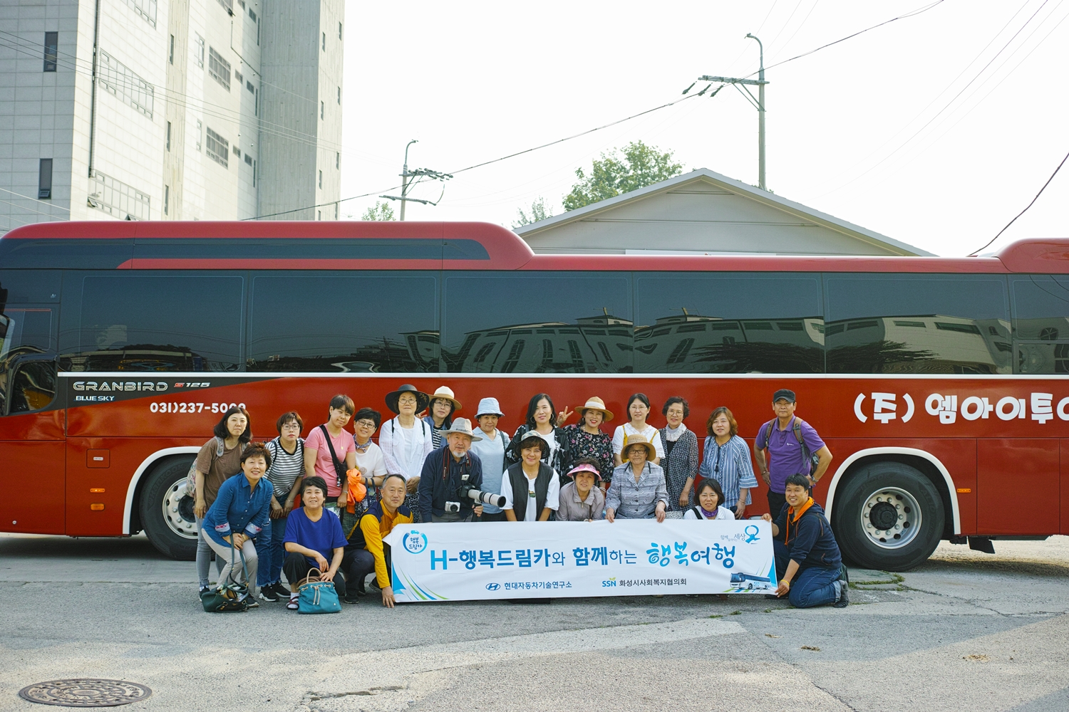 보호자지원사업-보호자 간담회