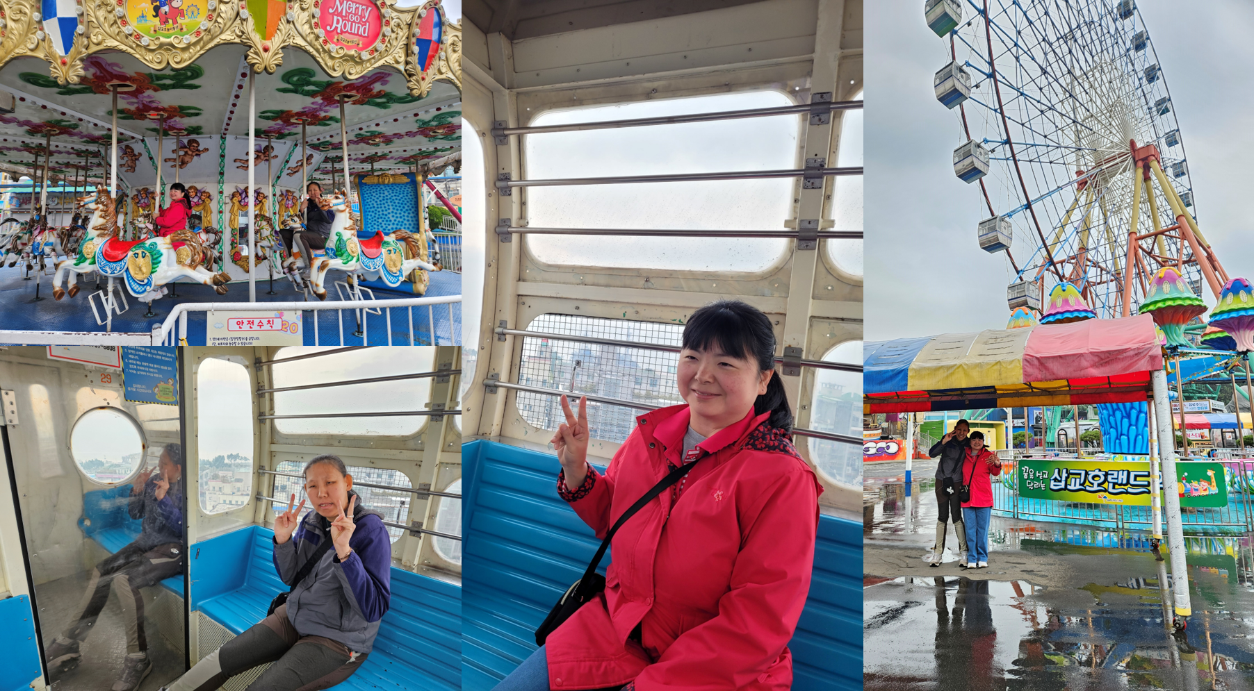 2023년 제 4차 탁월한선택 프로그램