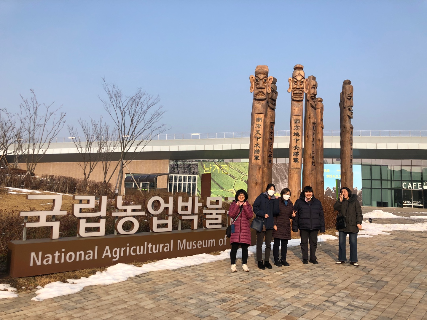  2023년 제 7차 탁월한선택 프로그램