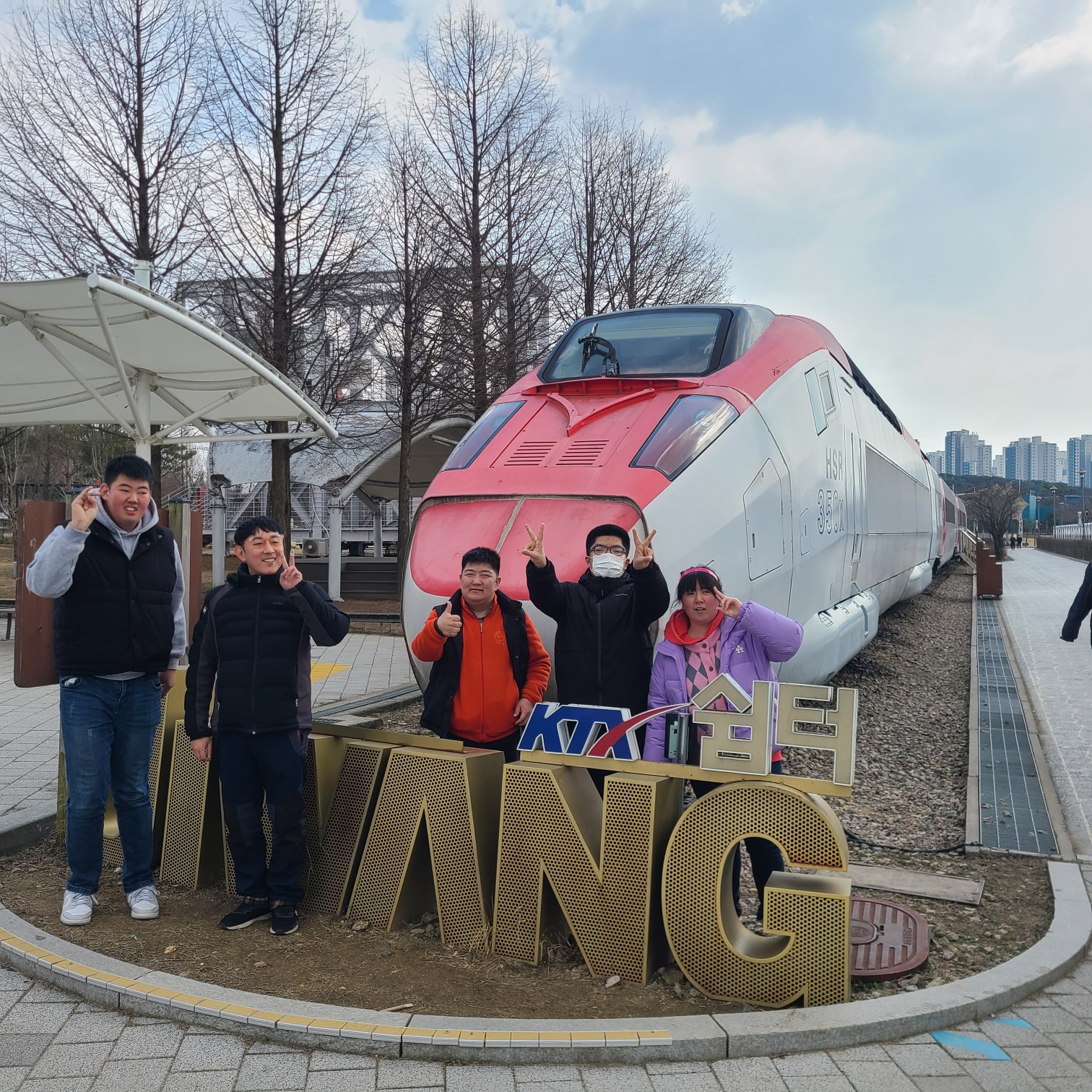 3월 취미 및 여가 프로그램 - '의왕 왕송호수공원' 