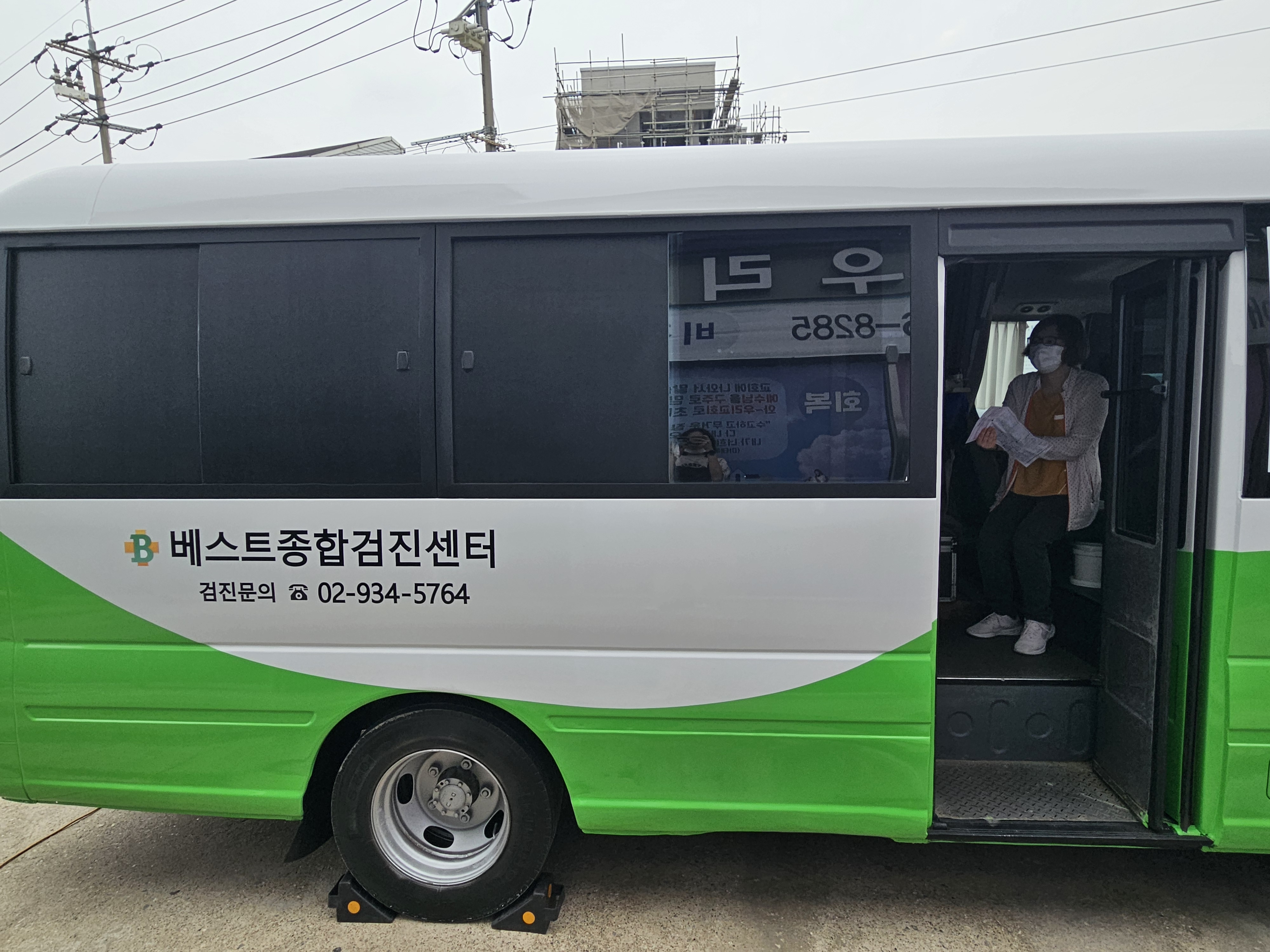 건강지원-건강검진(베스트종합검진센터 출장검진)