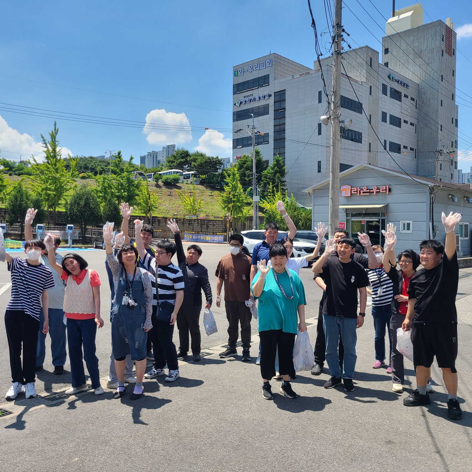 6월 사회적응훈련 - 지역사회 환경미화(쓰레기줍기)