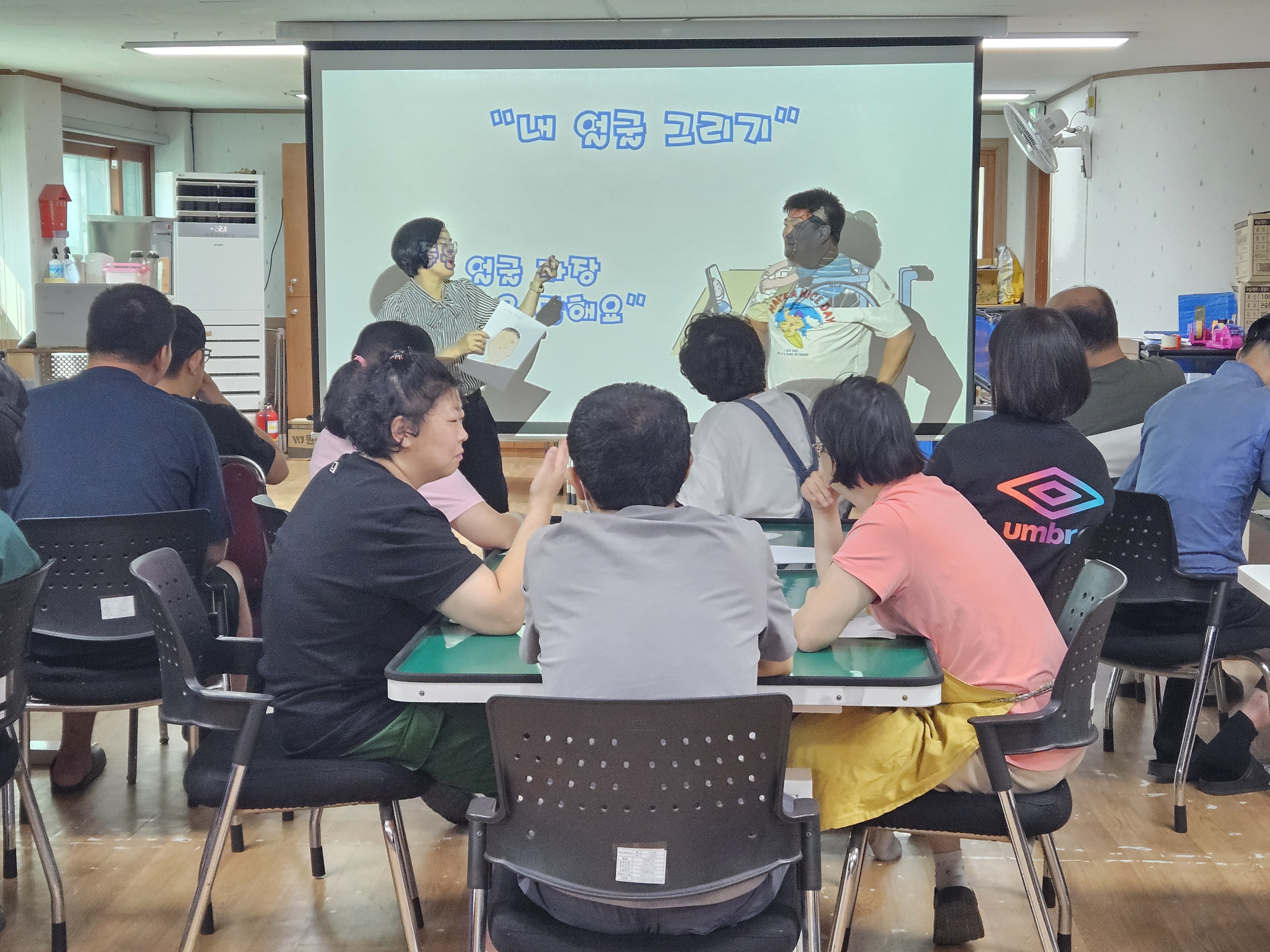 2024년 이용자 인권교육