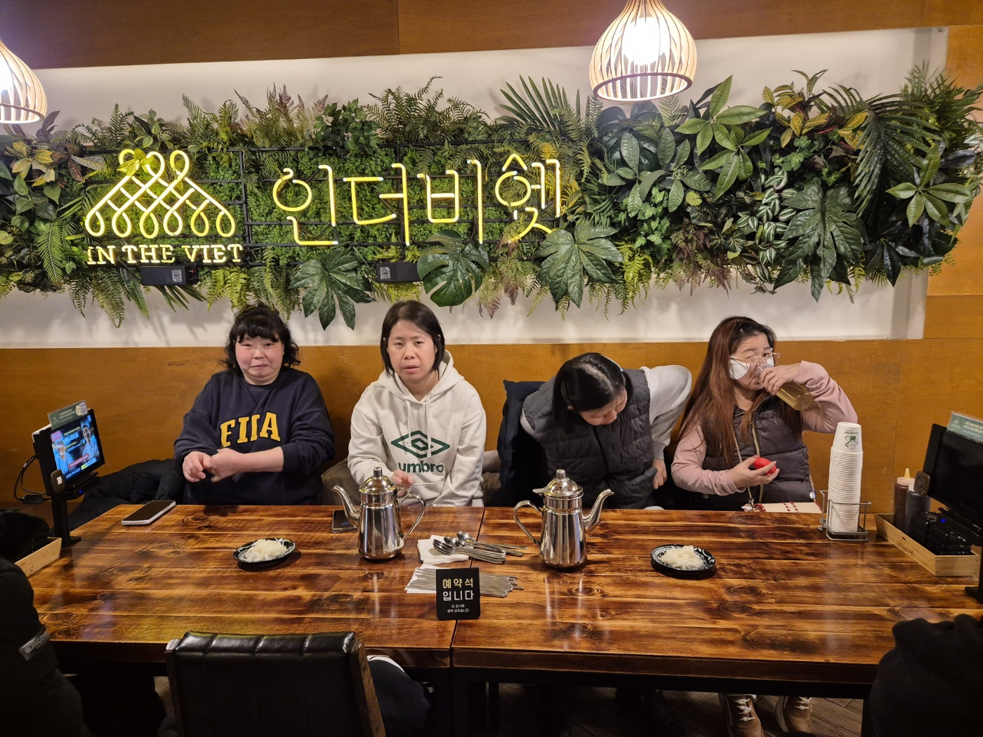 2월 사회적응훈련 - 음식점 이용하기