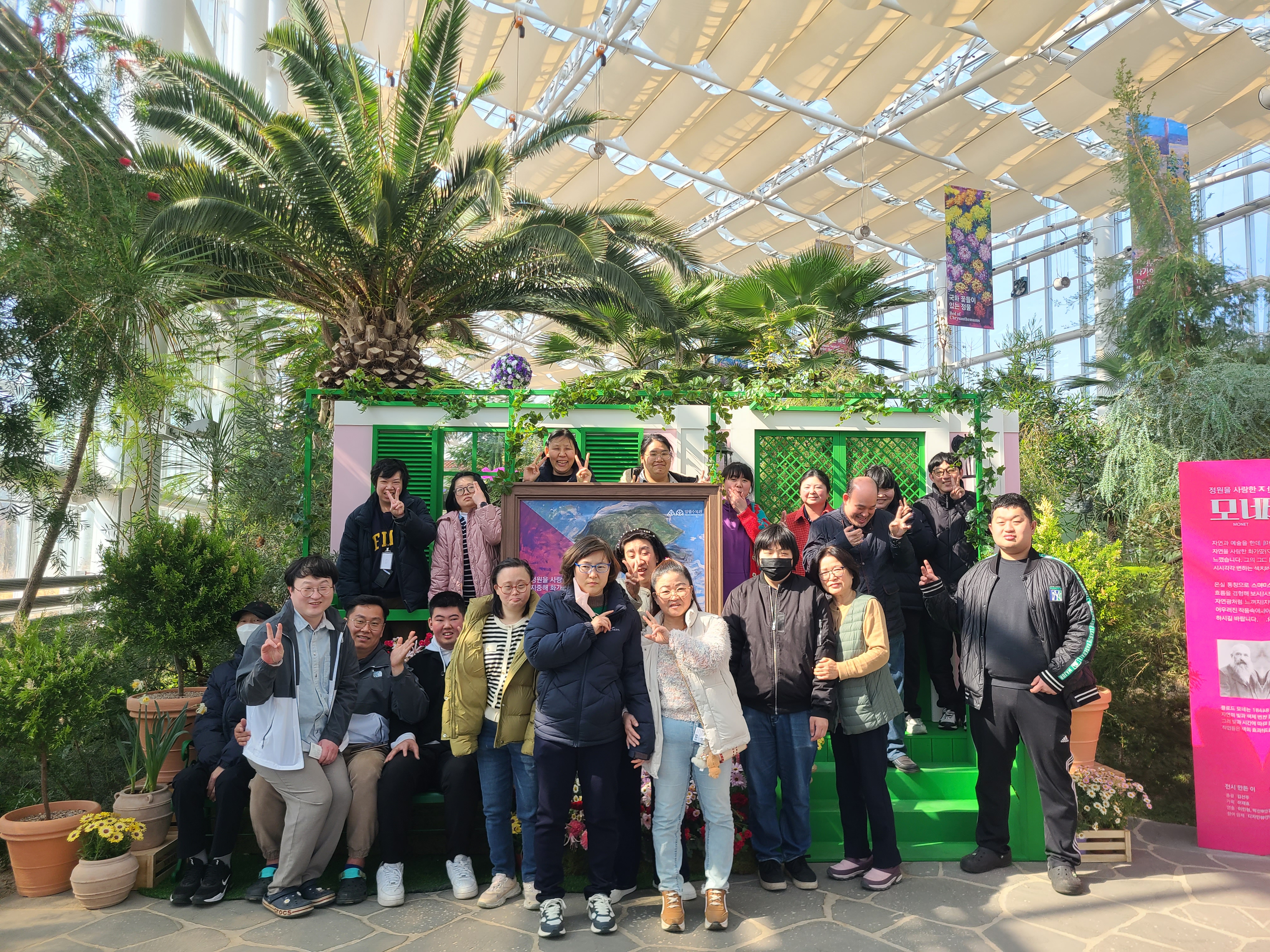 취미 및 여가지원 - 일월수목원